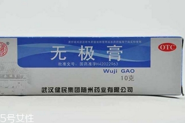 無極膏治蕁麻疹嗎？蕁麻疹能用無極膏嗎？
