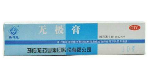 無極膏治蕁麻疹嗎？蕁麻疹能用無極膏嗎？