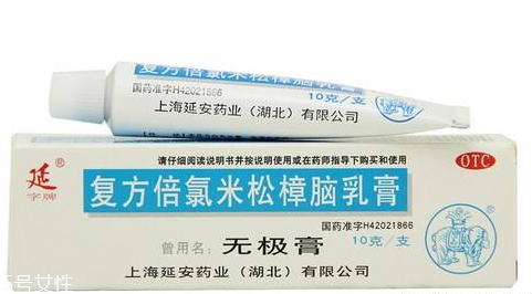 無極膏治皮膚過敏嗎？皮膚過敏能用無極膏嗎？