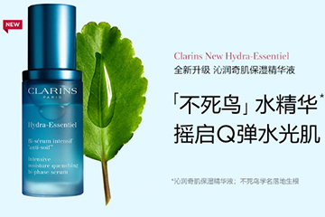 嬌韻詩(shī)精華有幾款？嬌韻詩(shī)精華哪款好