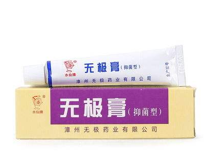 無極膏能治痔瘡嗎？痔瘡能用無極膏嗎？