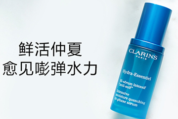 嬌韻詩化妝水有幾款？嬌韻詩黃水綠水橙水哪款好