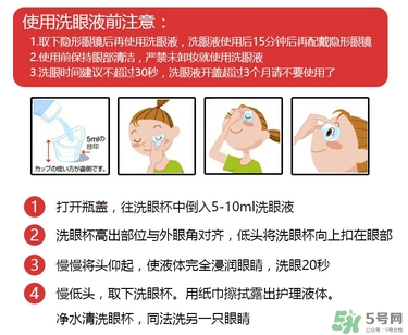 小林洗眼液哪個顏色好？小林洗眼液顏色區(qū)別