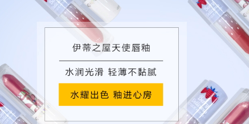 韓國唇蜜哪個(gè)牌子好？韓國唇蜜品牌排行榜