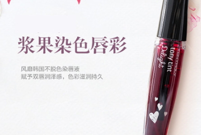 韓國唇蜜哪個(gè)牌子好？韓國唇蜜品牌排行榜
