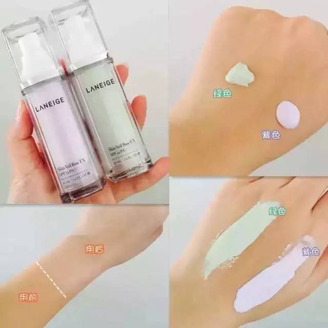 蘭芝紫色隔離好用嗎？黃皮美白利器