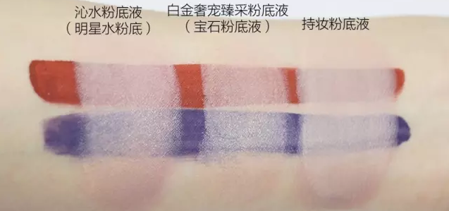 雅詩蘭黛和蘭蔻粉底哪個好？