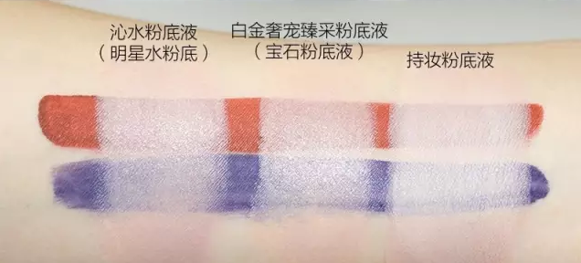 雅詩蘭黛和蘭蔻粉底哪個好？