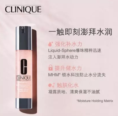 倩碧是藥妝嗎？倩碧是純植物嗎
