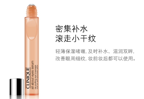 倩碧眼霜孕婦可以用嗎？倩碧眼霜成分