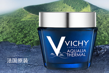 薇姿面膜有幾種？薇姿面膜哪款好