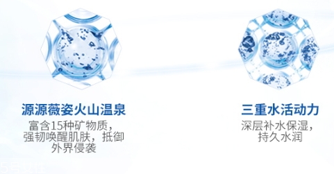 薇姿藍(lán)水怎么樣？薇姿藍(lán)水適合什么膚質(zhì)