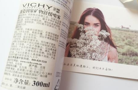 薇姿賦能溫泉水怎么用？薇姿賦能溫泉水使用順序