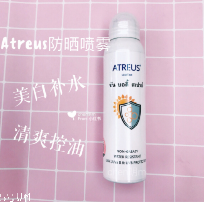 防曬噴霧會爆炸嗎？防曬噴霧容易爆炸嗎？