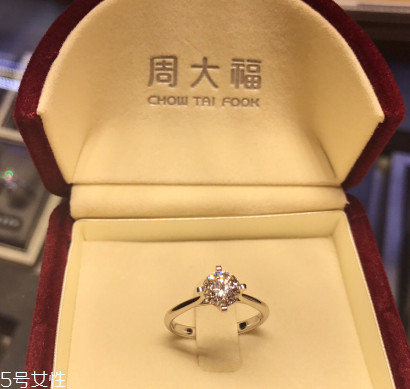 鉆戒凈度怎么看？鉆戒凈度什么樣的好？