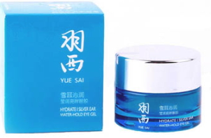 羽西眼霜有幾款？羽西眼霜哪款好