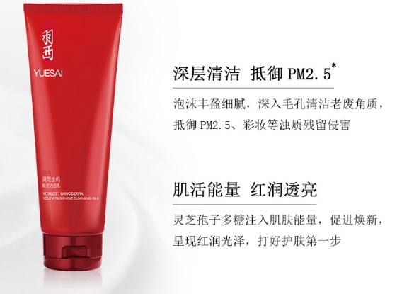 羽西洗面奶哪款好？羽西洗面奶多少錢