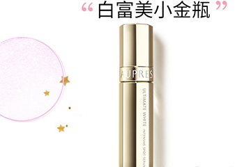 歐珀萊和資生堂哪個好？歐珀萊和資生堂哪個檔次高