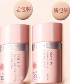 歐珀萊防曬霜哪款好用？歐珀萊防曬霜有幾款