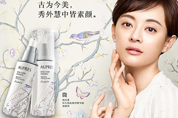 歐珀萊精華液怎么樣？歐珀萊精華液哪款好