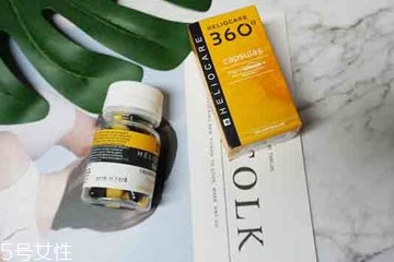 heliocare防曬膠囊能防曬多久？heliocare服用多久起效？