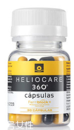 heliocare防曬膠囊能防曬多久？heliocare服用多久起效？