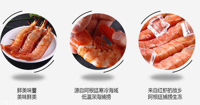 阿根廷紅蝦清蒸多久？阿根廷紅蝦清蒸幾分鐘？