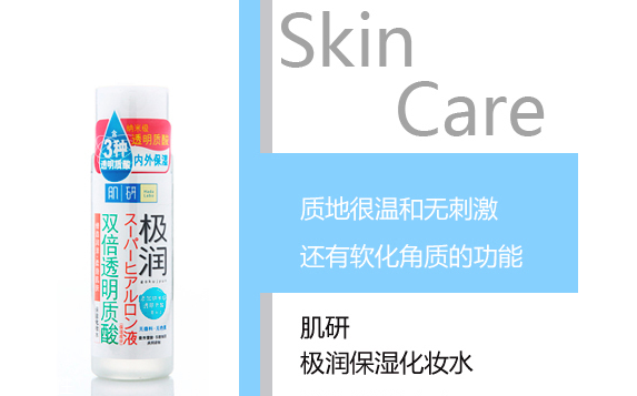 化妝水需要卸妝嗎？化妝水需要洗掉嗎？