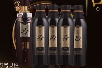 呂洗發(fā)水成分表 呂洗發(fā)水有哪些成分？