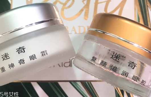 迷奇眼霜適合什么年齡？迷奇眼霜適合什么膚質(zhì)
