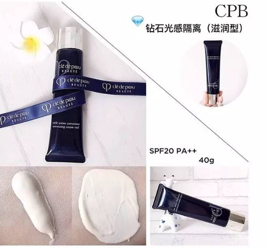 cpb三款隔離怎么選？cpb三款隔離哪款最好？