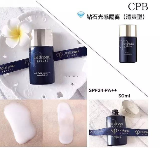 cpb三款隔離怎么選？cpb三款隔離哪款最好？