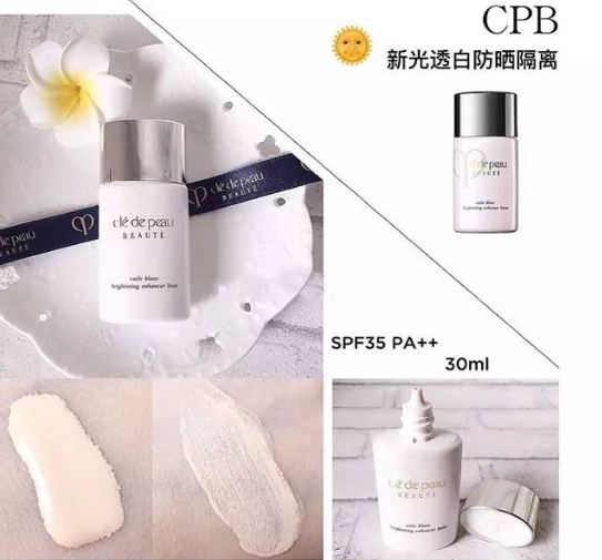 cpb三款隔離怎么選？cpb三款隔離哪款最好？