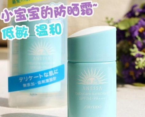 資生堂防曬霜有幾種？資生堂防曬霜哪款最好用？