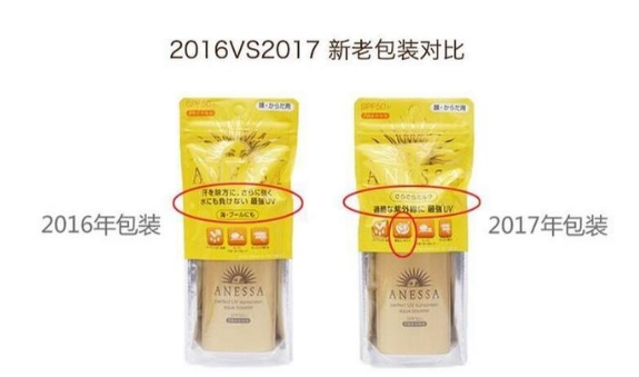 資生堂防曬霜有幾種？資生堂防曬霜哪款最好用？