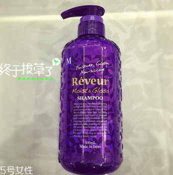 reveur洗發(fā)水怎么打開？reveur洗發(fā)水怎么擠壓？