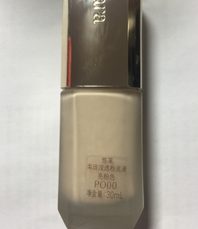 悠萊護膚品孕婦可以用嗎？