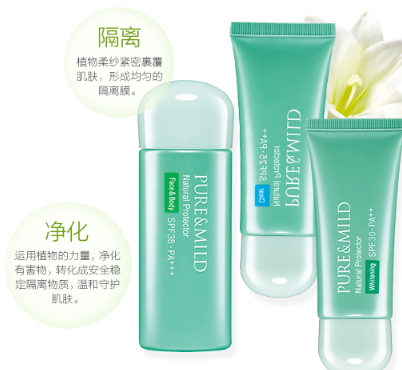泊美和za哪個好？泊美和za隔離哪個好