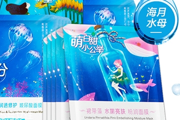 珀萊雅孕婦可以用嗎？