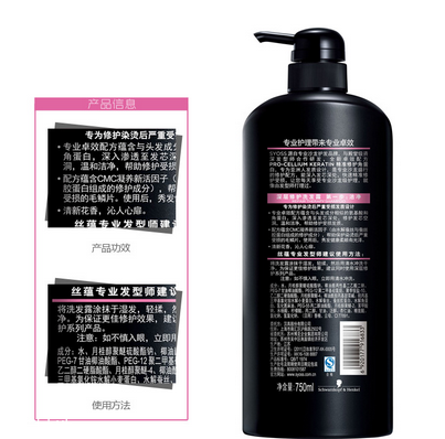 絲蘊洗發(fā)水是哪國的？絲蘊洗發(fā)水哪里生產的？