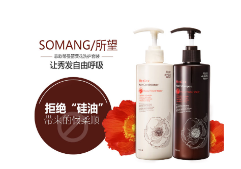 所望洗發(fā)水怎么打開？所望洗發(fā)水打開方法