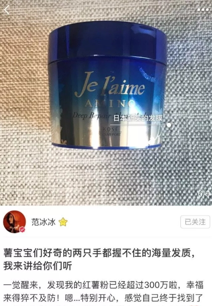 高絲氨基酸海藻發(fā)膜怎么用？高絲氨基酸海藻發(fā)膜敷多久