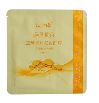 膠原蛋白面膜功效與作用 膠原蛋白面膜對皮膚有什么好處？