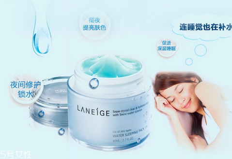 睡眠面膜是睡覺前用嗎？睡眠面膜睡覺需要洗嗎？