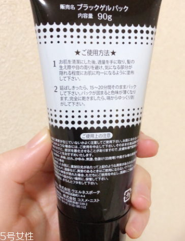 撕拉面膜對(duì)皮膚有沒(méi)有傷害？撕拉面膜會(huì)拉大毛孔么？