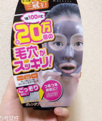 撕拉面膜對(duì)皮膚有沒(méi)有傷害？撕拉面膜會(huì)拉大毛孔么？