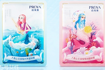 珀萊雅面膜敷完要洗嗎？