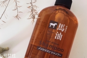 馬油洗發(fā)水孕婦能用嗎？孕婦能用馬油洗發(fā)水嗎？