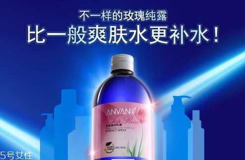玫瑰水哪個(gè)牌子好？玫瑰水品牌推薦