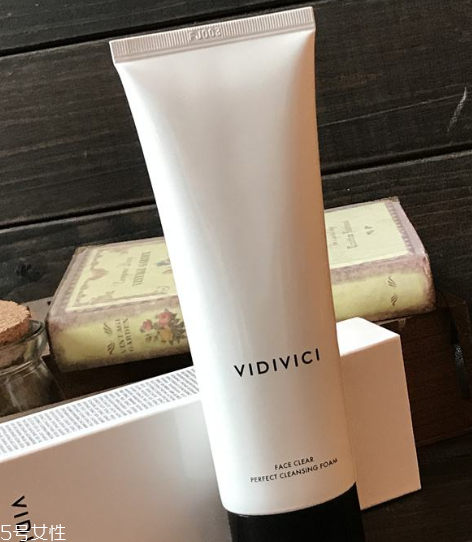 vidivici洗面奶適合什么膚質(zhì)？vidivici洗面奶洗后緊繃嗎？